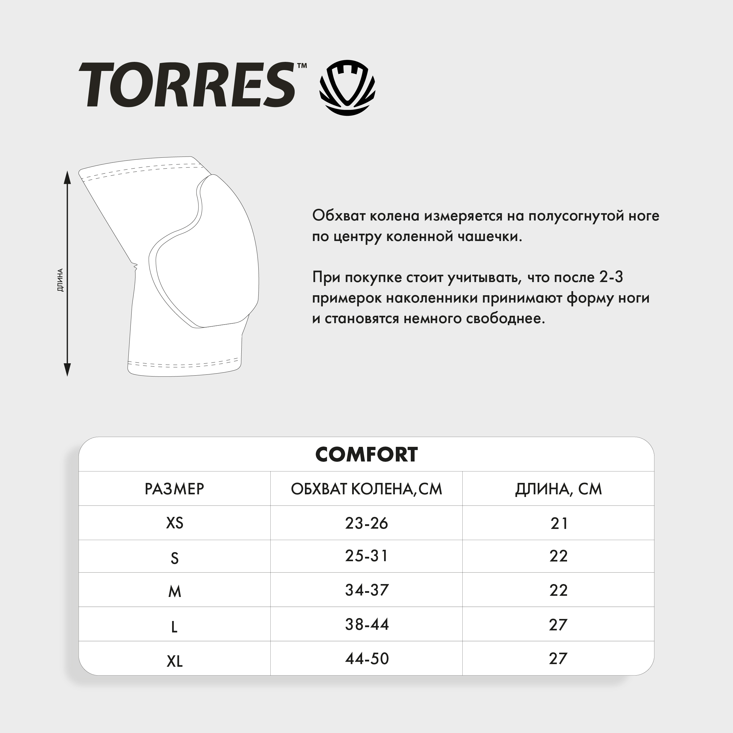 Наколенники спортивные TORRES Comfort, синий, р.M, PRL11017M-03, нейлон, ЭВА