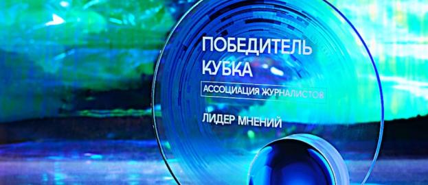 Акриловые награды