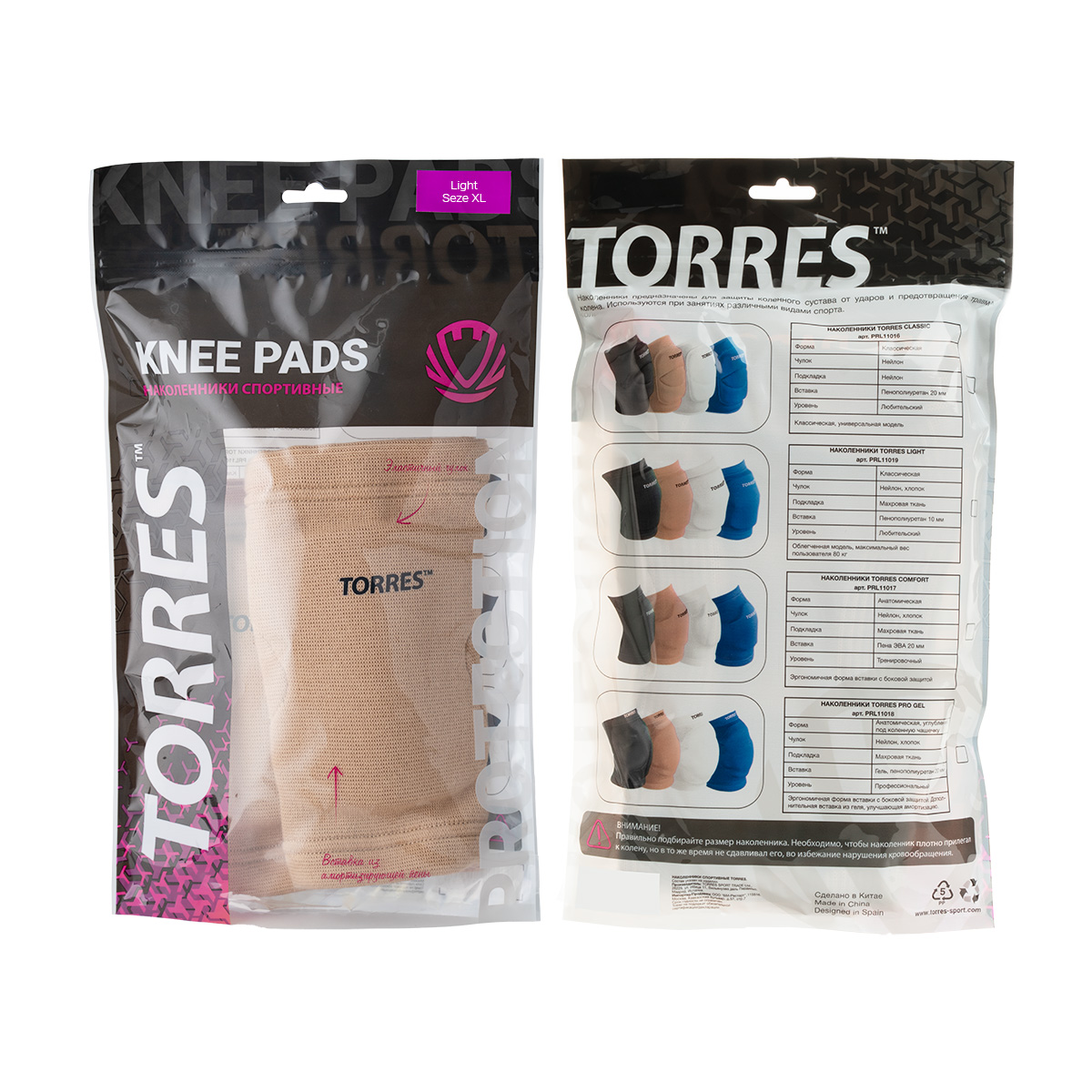 Наколенники спортивные TORRES Light, бежевый, р.XL, PRL11019XL-04, нейлон, ЭВА