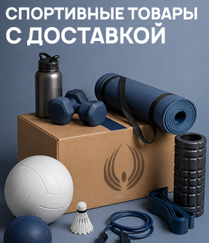 Доставка в любой регион РФ