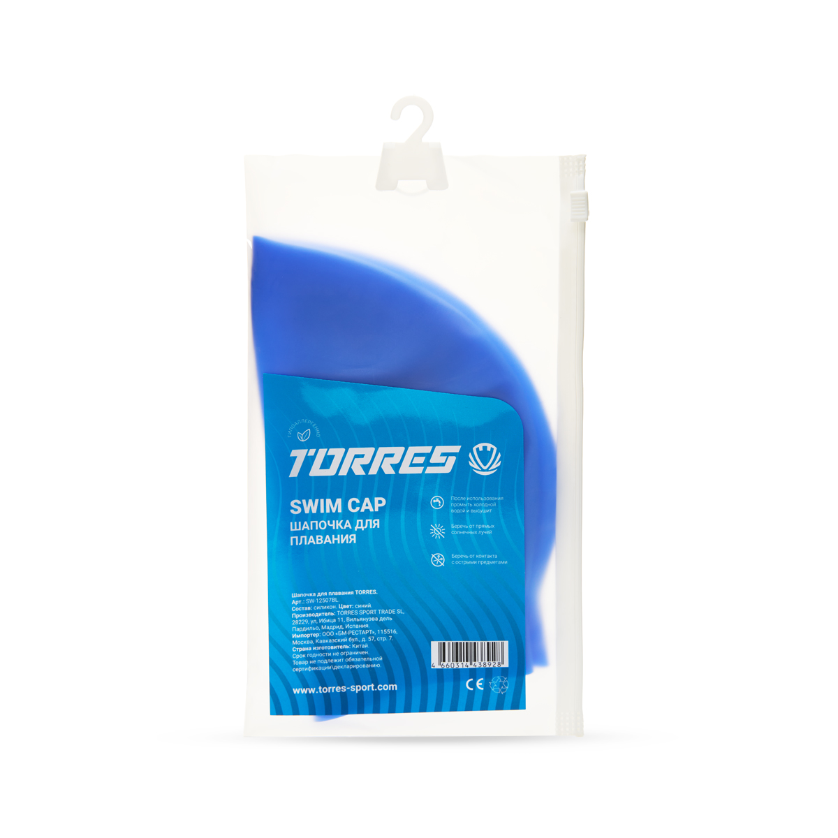 Шапочка для плав. TORRES, SW-12507BL, синий, силикон