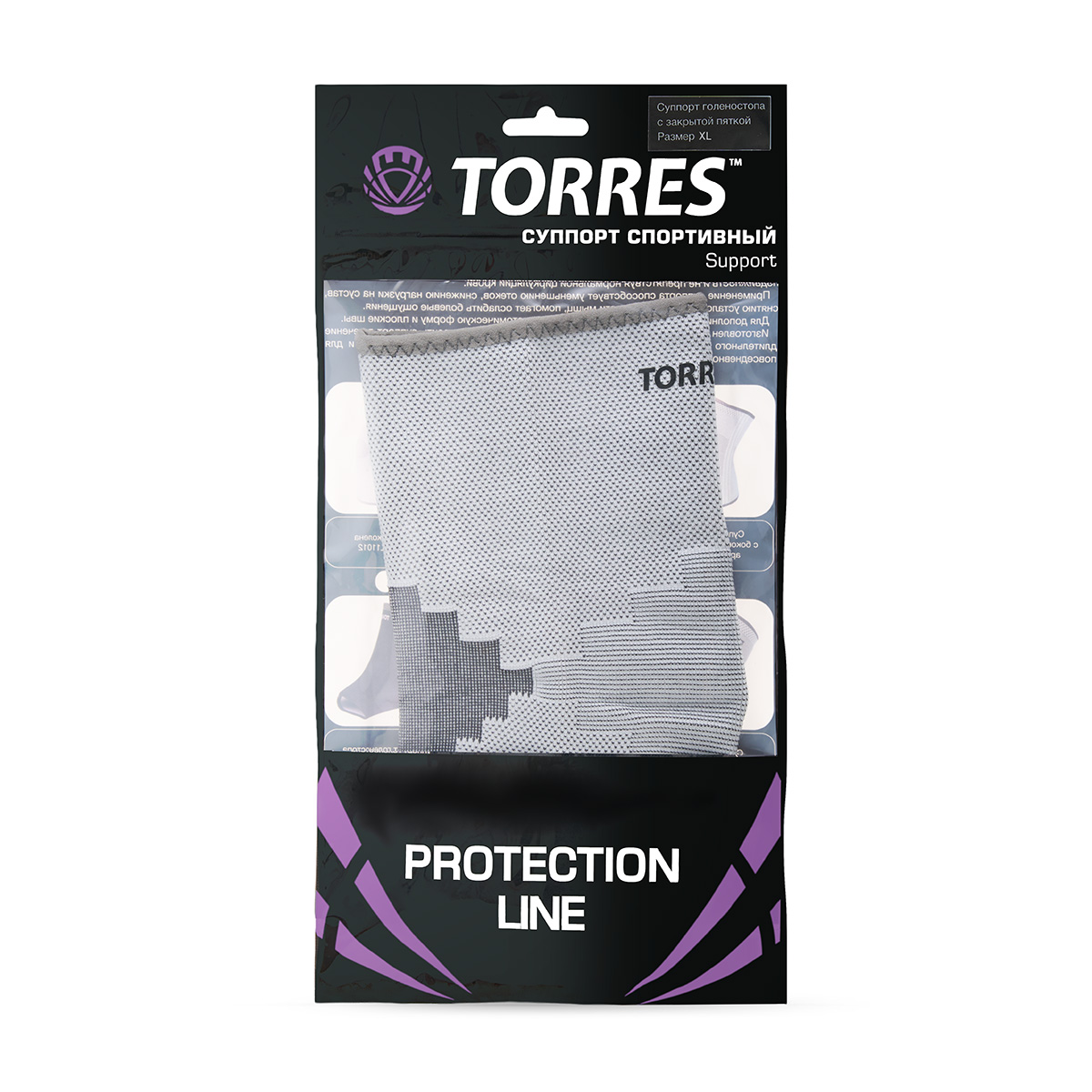 Суппорт голеностопа TORRES, PRL11014XL, р.XL, нейлон, серый