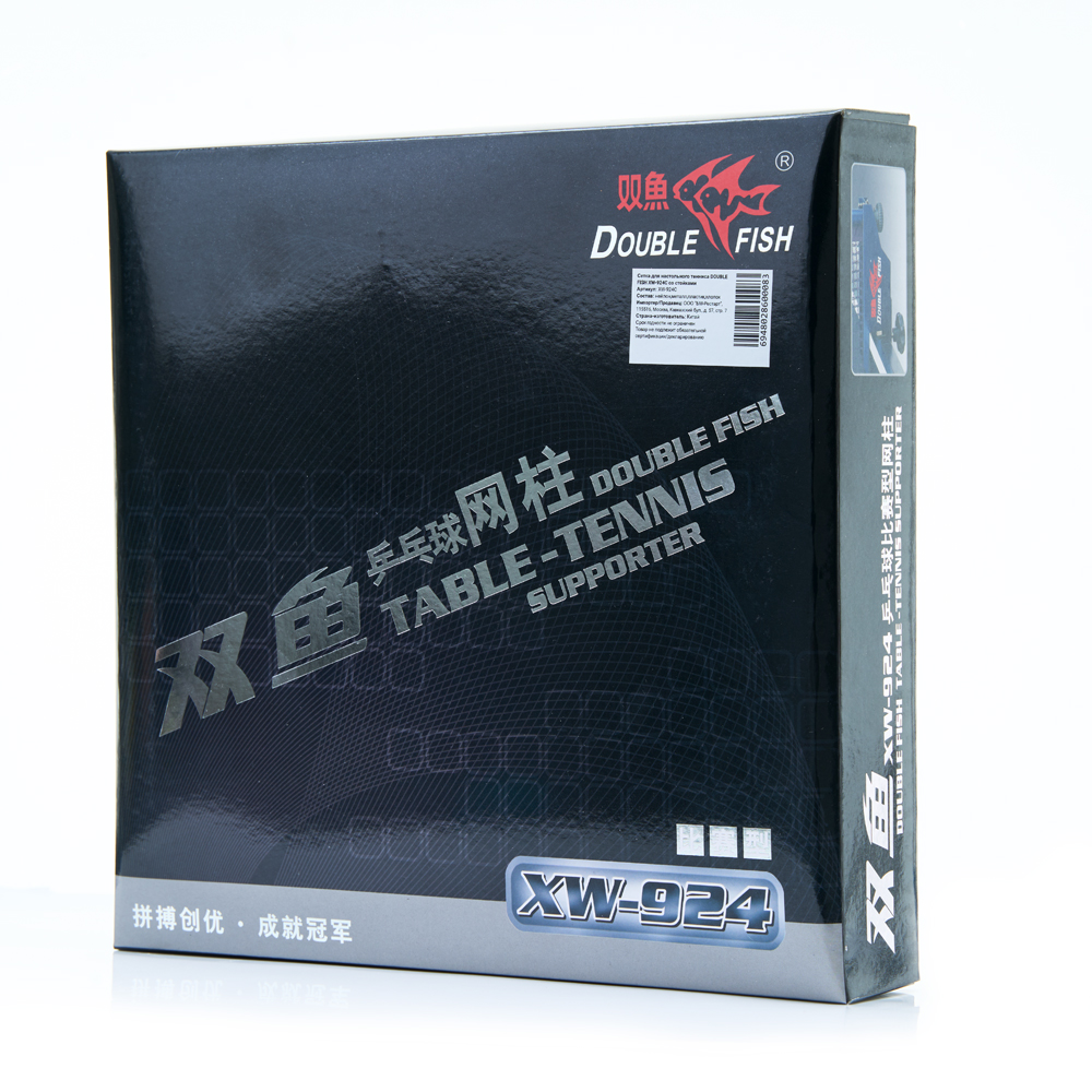 Сетка для наст. тенниса DOUBLE FISH XW-924C, в компл. с мет. стойками, измерит. высоты, темно-синий