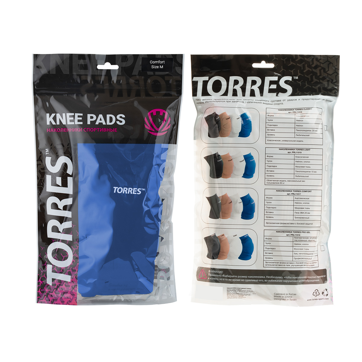 Наколенники спортивные TORRES Comfort, синий, р.M, PRL11017M-03, нейлон, ЭВА