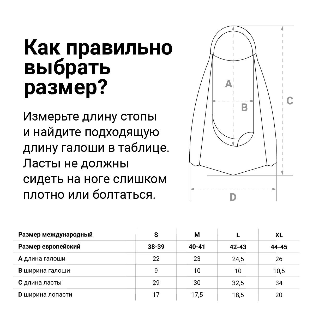 Ласты для бассейна профессиональные TORRES F03, SWF032401GR, р.EU 38-39 (S), серо-черный
