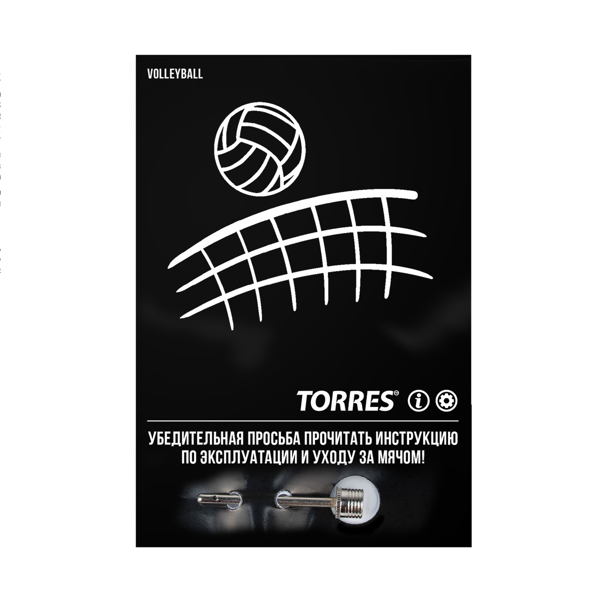 Мяч вол. пляжн. TORRES Hawaii, V32075B, р.5, синт.кожа (ТПУ), маш. сш, бут.кам, бирюзово-оранже