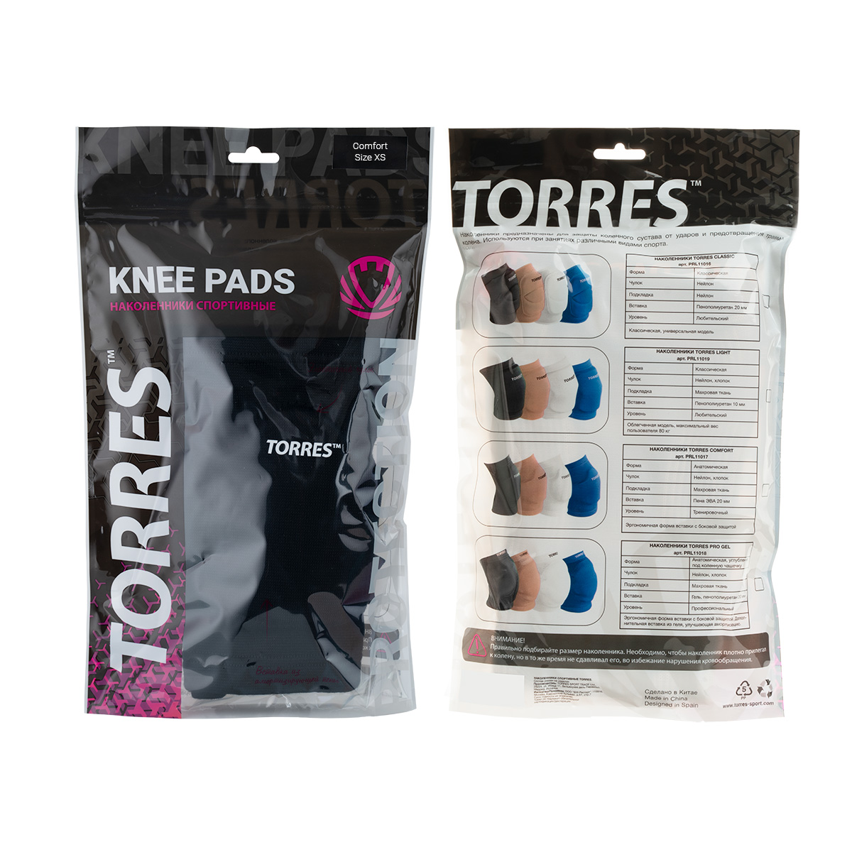 Наколенники спортивные TORRES Comfort, чёрный, р. XS, PRL11017XS-02, нейлон, ЭВА