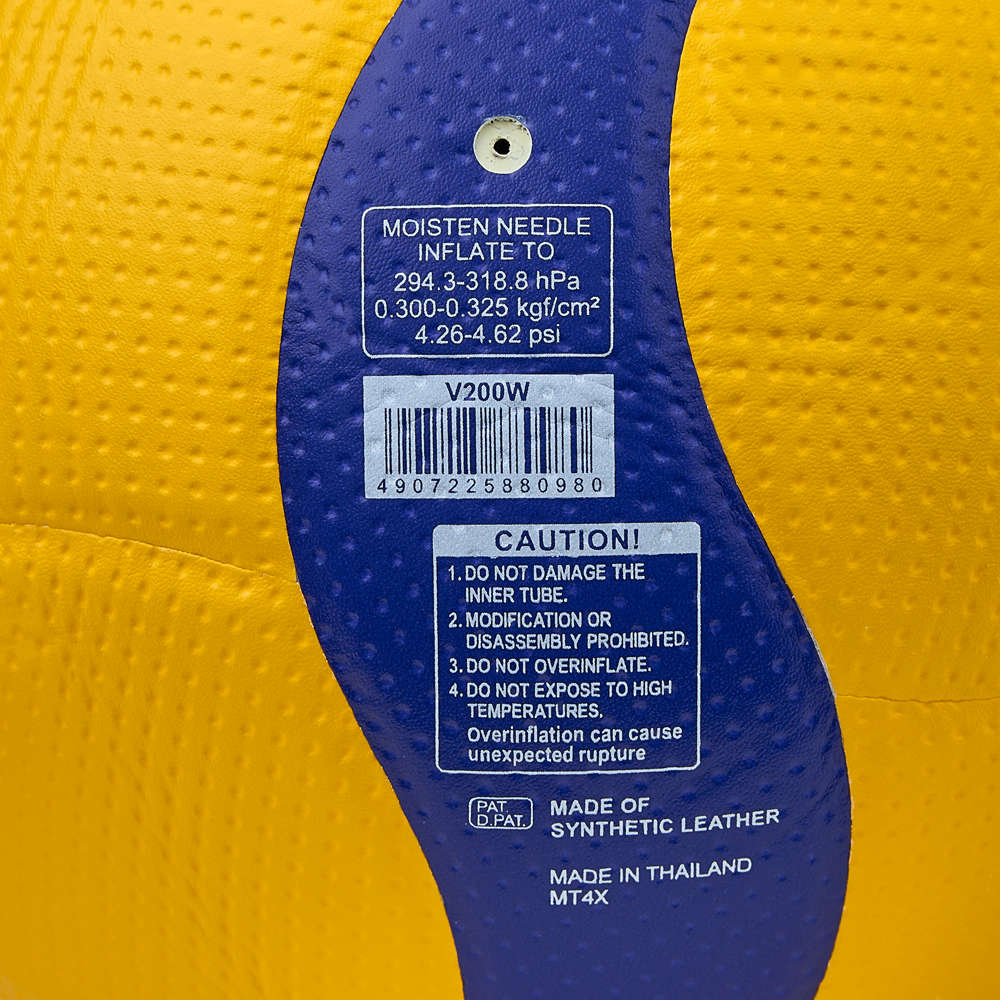 Мяч вол. MIKASA V200W, р.5, оф.мяч FIVB, FIVB Appr, синт.кожа (микрофиб), 18пан, клееный, желт-син
