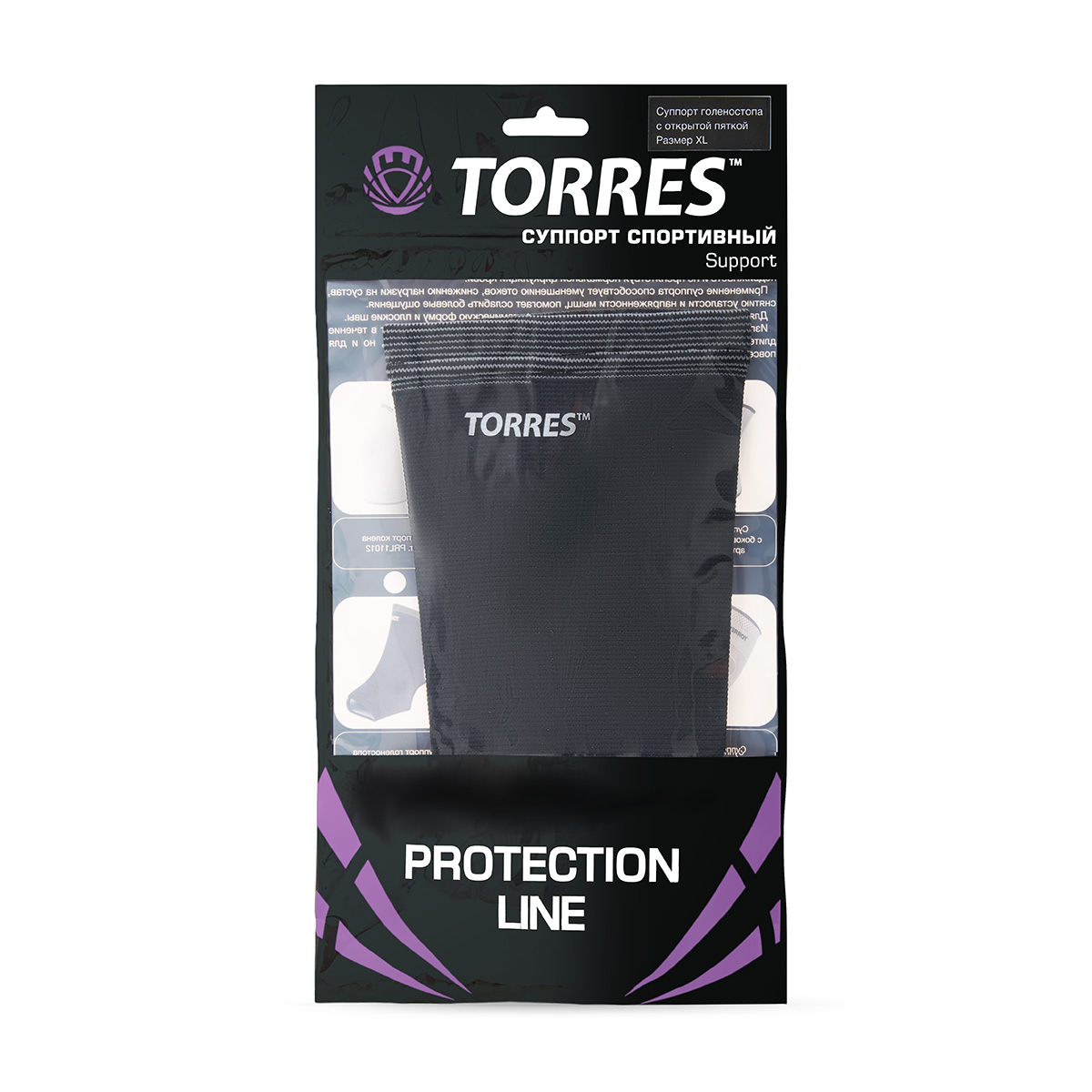 Суппорт голеностопа TORRES, PRL11015XL р.XL, нейлон, черный