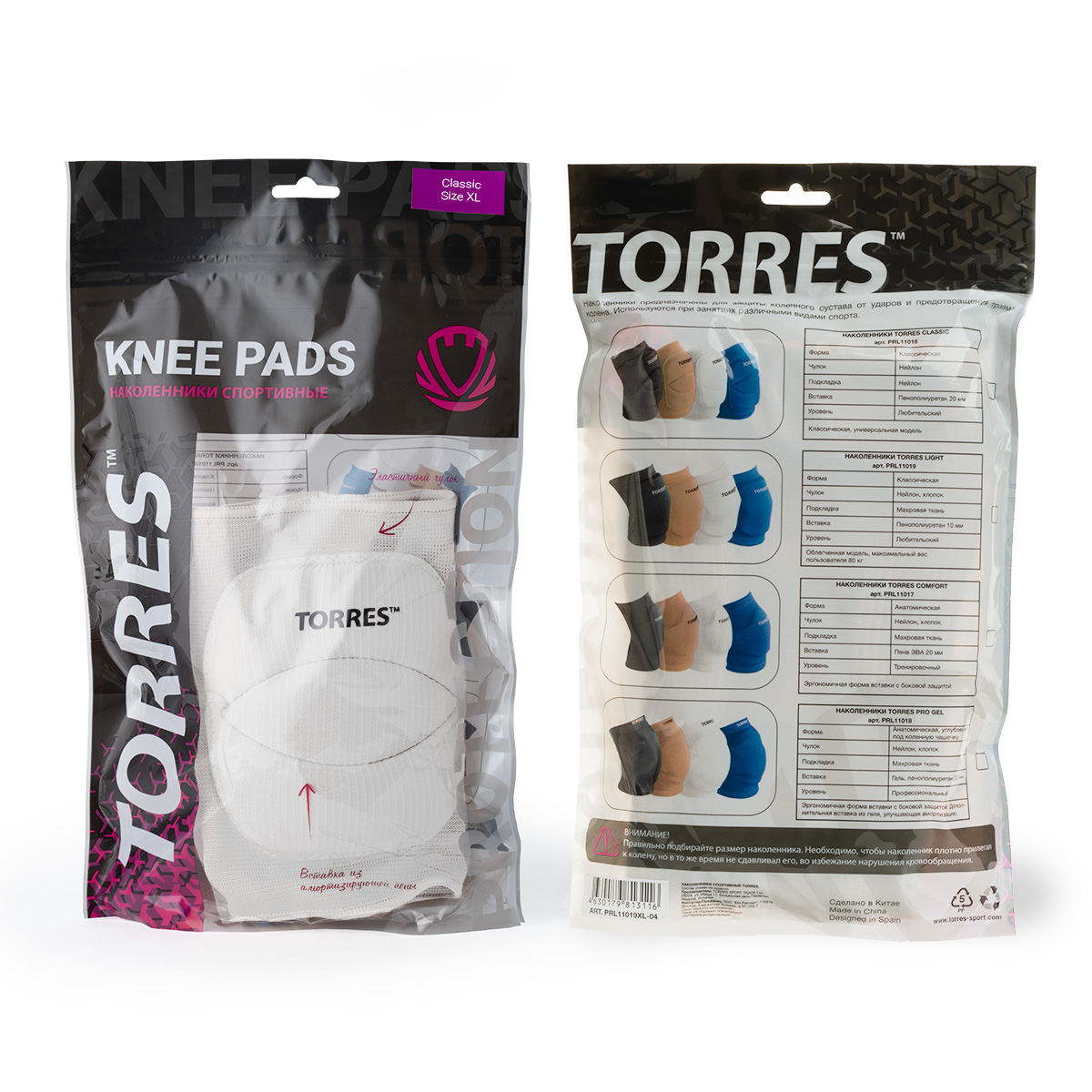 Наколенники спортивные TORRES Classic, белый,р.XL, PRL11016XL-01, нейлон, ПУ