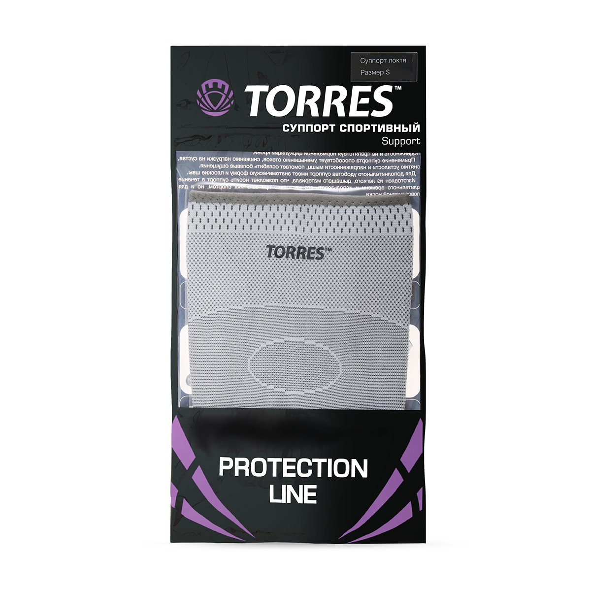 Суппорт локтя TORRES , PRL11013S, р.S, нейлон, серый