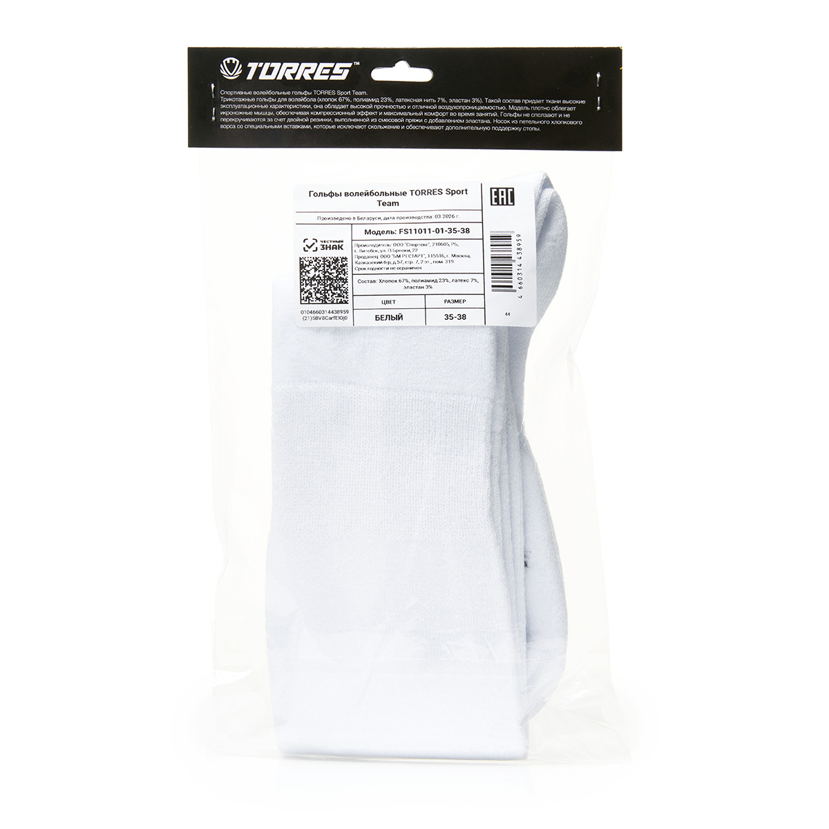 !Гольфы волейб. TORRES Sport Team, FS11011-01-35-38, р.35-38, БЕЛ, хлопок, полиамид, латекс,эластан