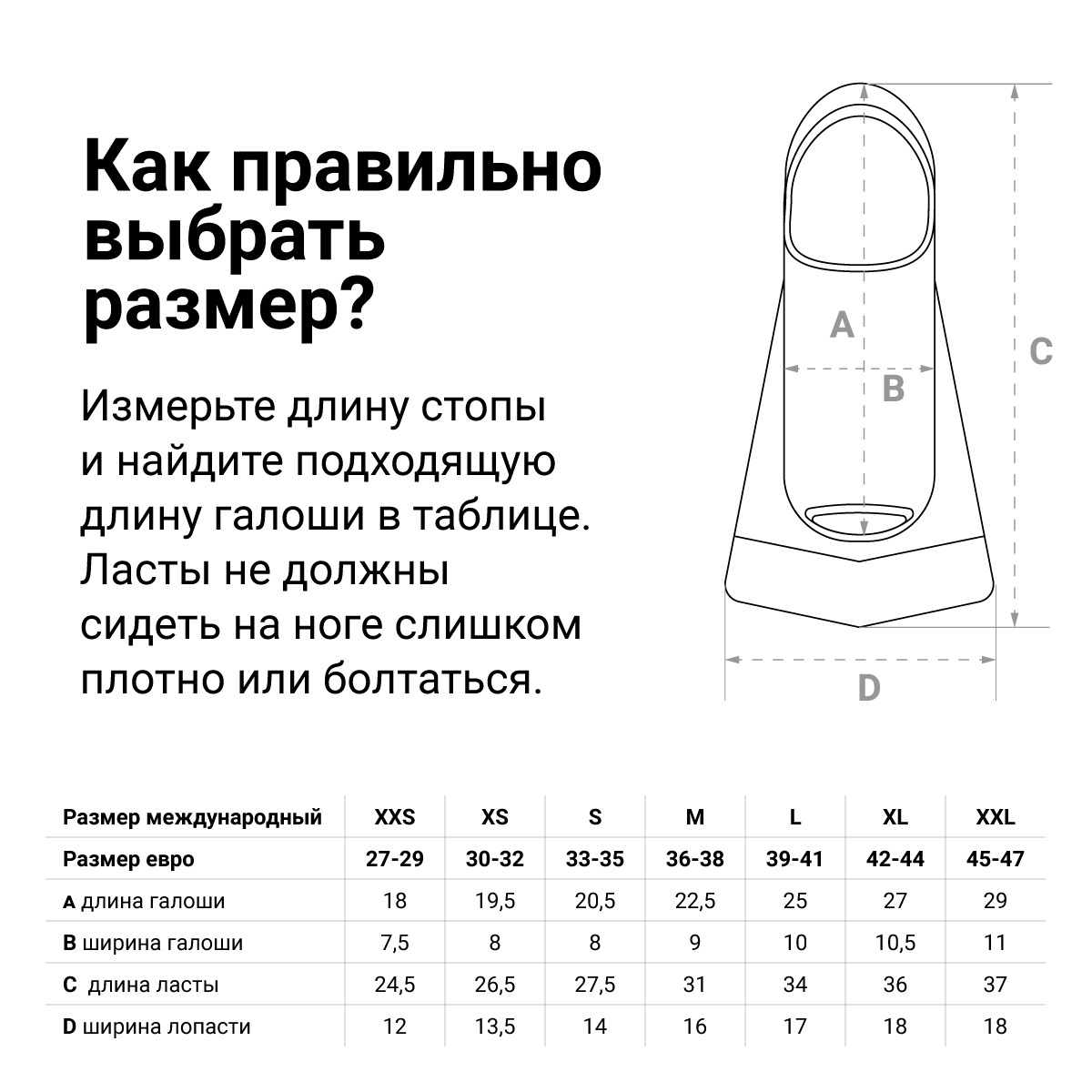 Ласты для бассейна TORRES F01, SWF012407BL, р. EU 45-47 (XXL), сине-серые