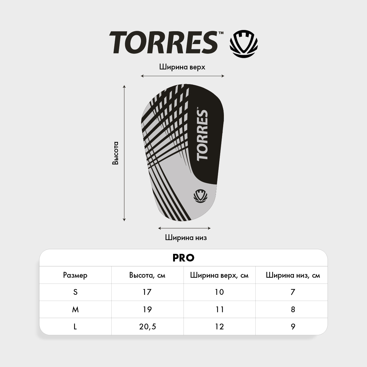 Щитки футбольные TORRES Pro, FS2308M, р. M, без голеностопа, без заст., эласт.чулок, черно-бирюзоый