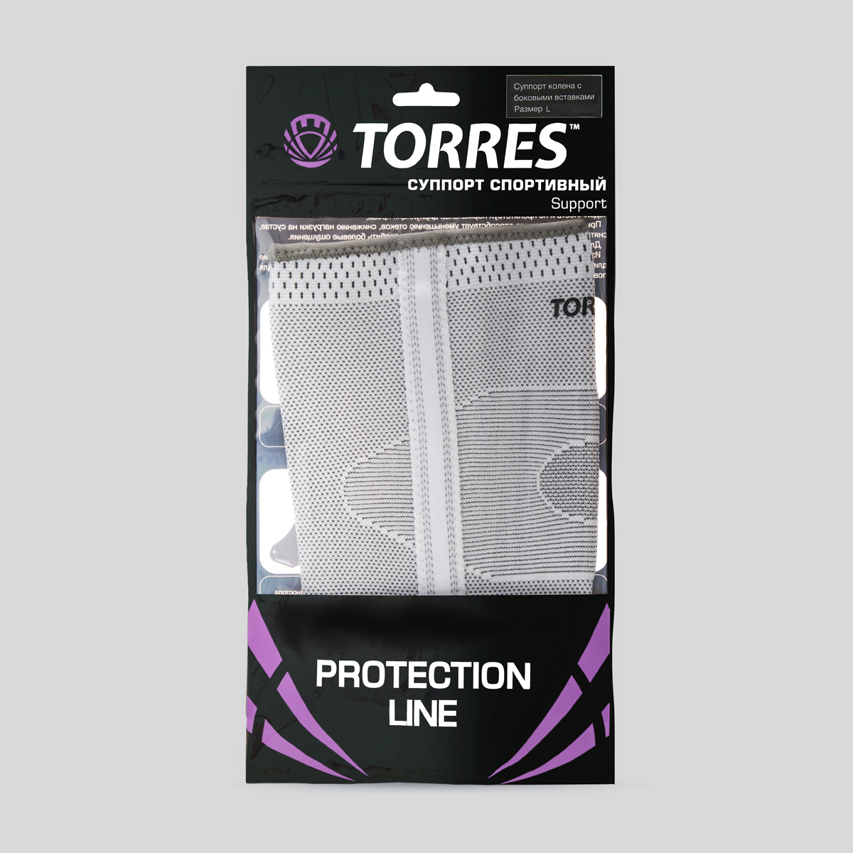 Суппорт колена TORRES, PRL11010XL, с боковыми вставками, р.XL, нейлон, серый
